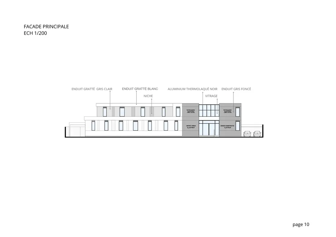 Annexe administrative Bab Sebta — vue 13